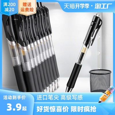 網(wǎng)購(gòu)引領(lǐng)辦公用品消費(fèi)新潮流