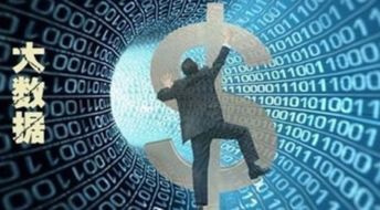 信息產業發展指南及其在大數據服務領域的最新趨勢